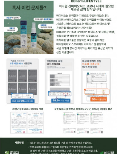 무빙셀 비디펌의 좋은점